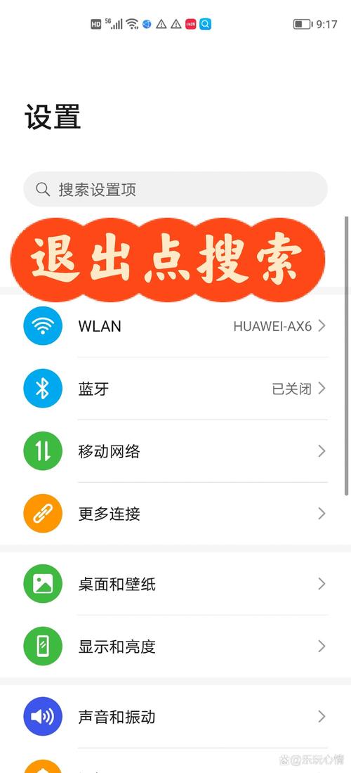 如何解除健康系统？-图2