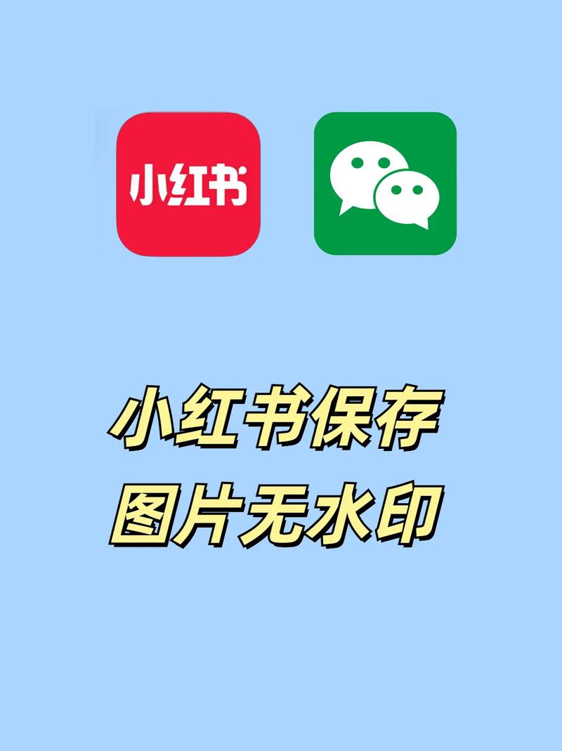 小红书如何取消实名认真-图3