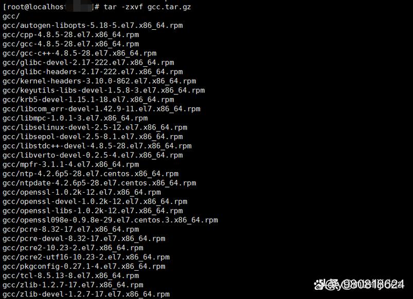 如何在CentOS系统离线安装GCC？-图1