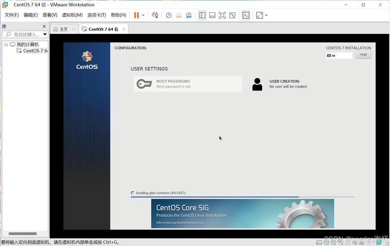 CentOS 7 VNC服务器安装指南-图1