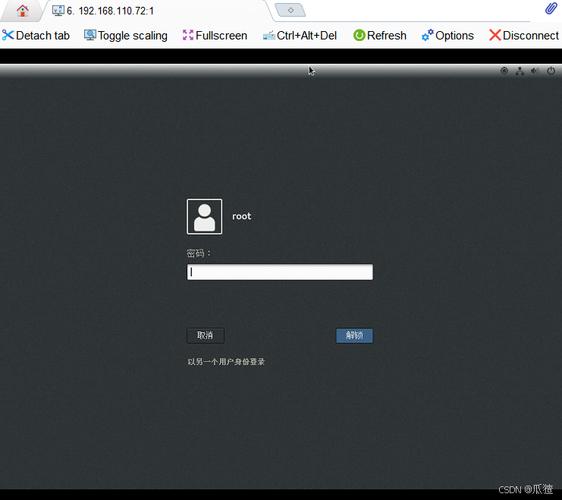 CentOS 7 VNC服务器安装指南-图3
