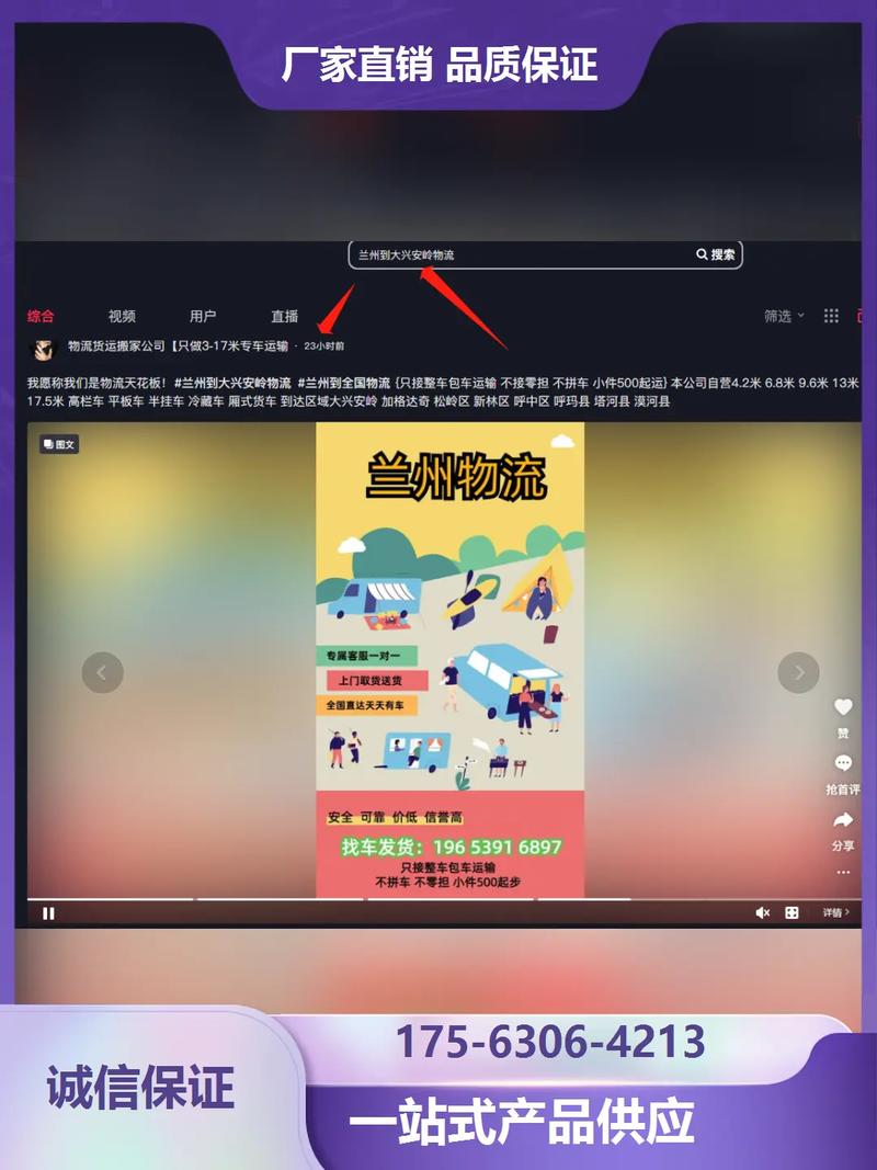 小红书视频连播自动播放设置教程-图3 小红书视频连播自动播放设置教程-图3