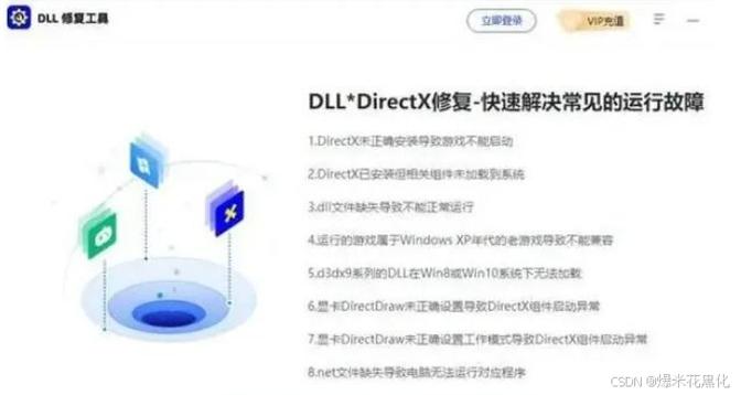 安装license报错-图3