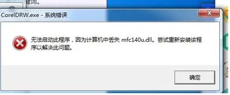 高效解决X报错3004问题的方法指南-图1