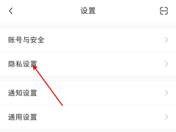 小红书关注对方主页教程，轻松掌握关注步骤-图1