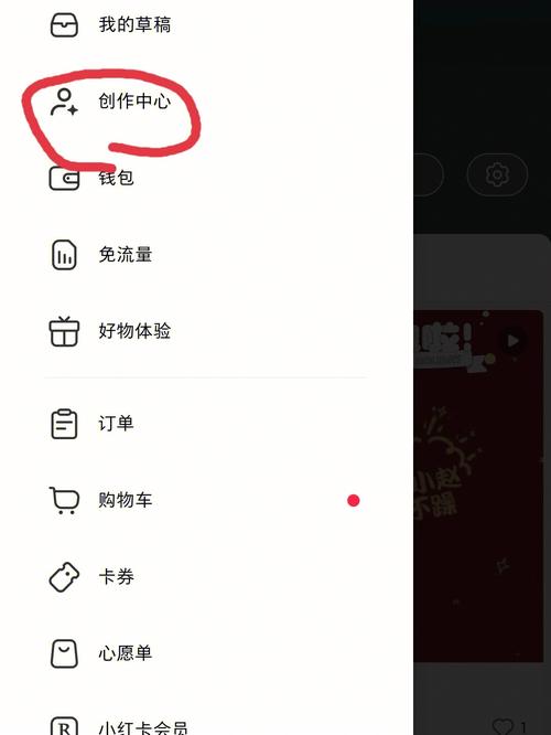 小红书高效清理僵尸粉丝指南-图1