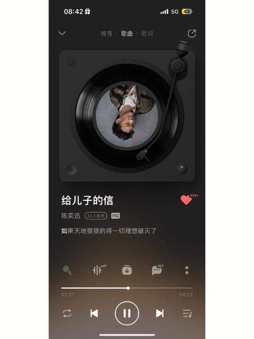 小红书如何导入音乐伴奏-图2