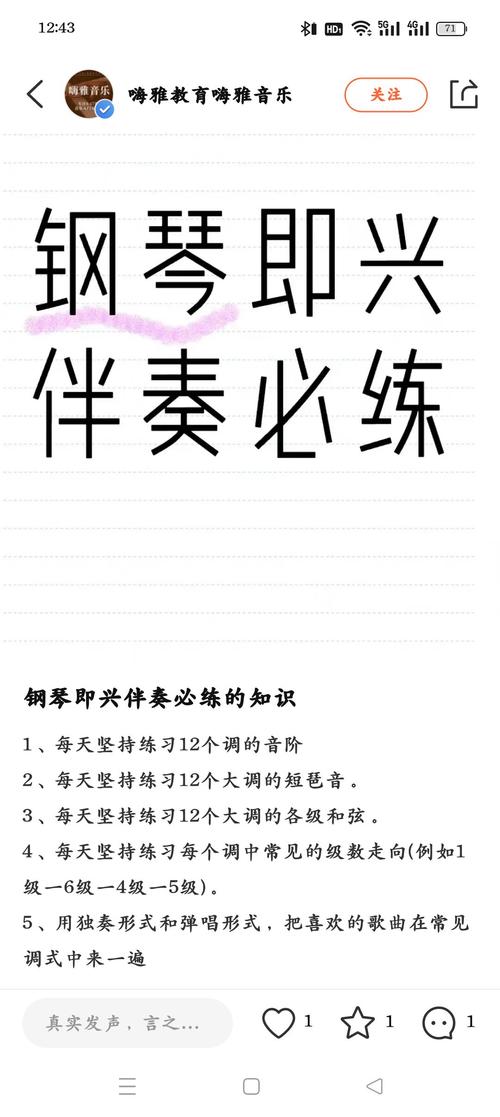 小红书如何导入音乐伴奏-图3