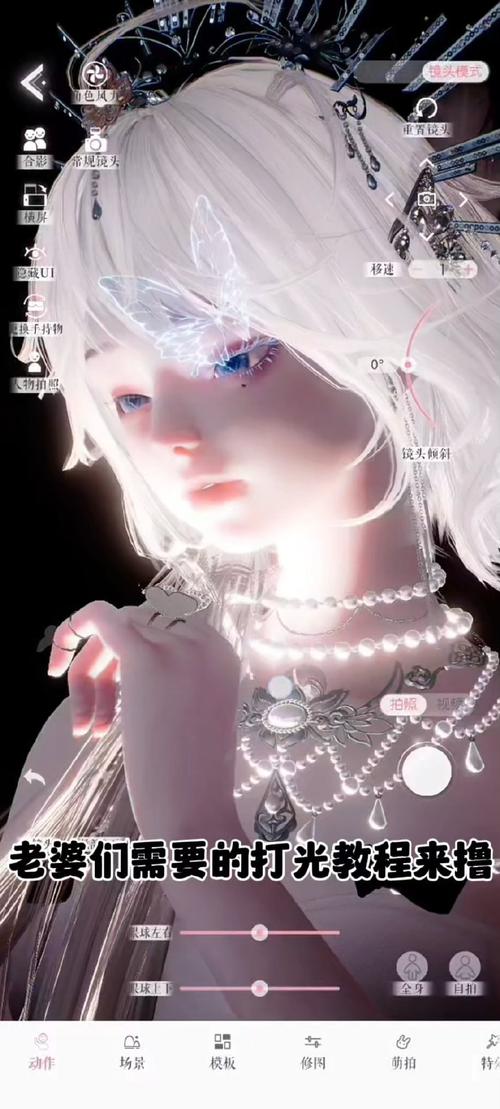 小红书如何加闪闪特效，小红书教程｜轻松添加闪闪特效✨的详细步骤指南-图2