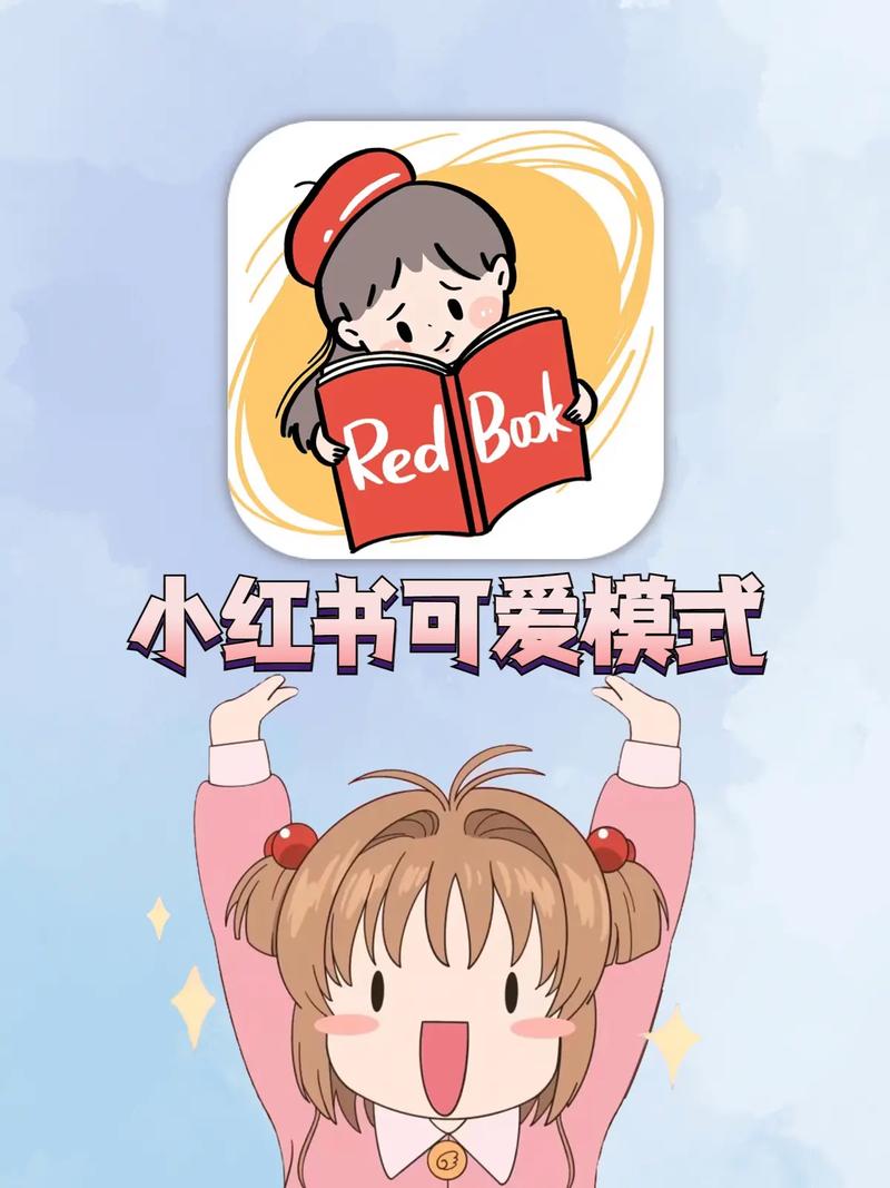 小红书如何加闪闪特效，小红书教程｜轻松添加闪闪特效✨的详细步骤指南-图3