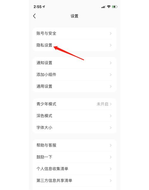 如何添加启动项到电脑开机启动？-图2