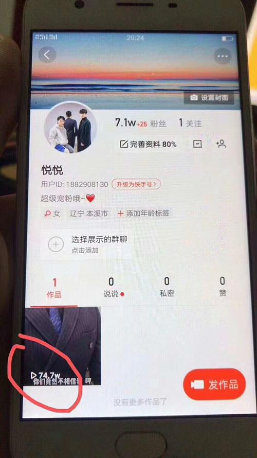 小红书粉丝购买攻略,低成本吸粉秘籍-图1 小红书粉丝购买攻略,低成本吸粉秘籍-图1