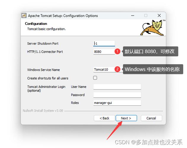 在CentOS 6.5系统上一键安装Tomcat教程-图3