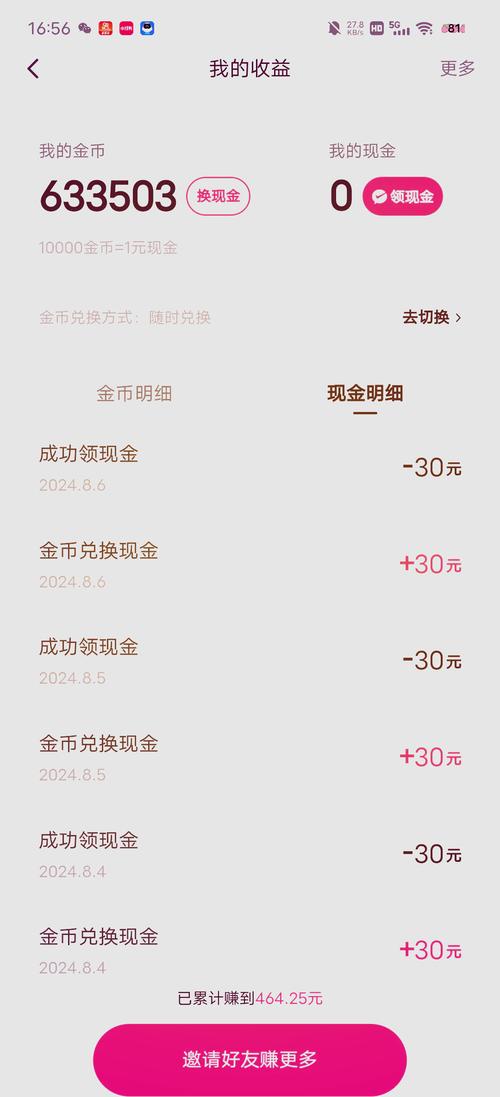 快手1元1000攒的性价比值得入手吗？-图1