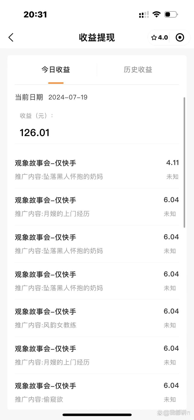 快手1元100个双击性价比高吗？-图1