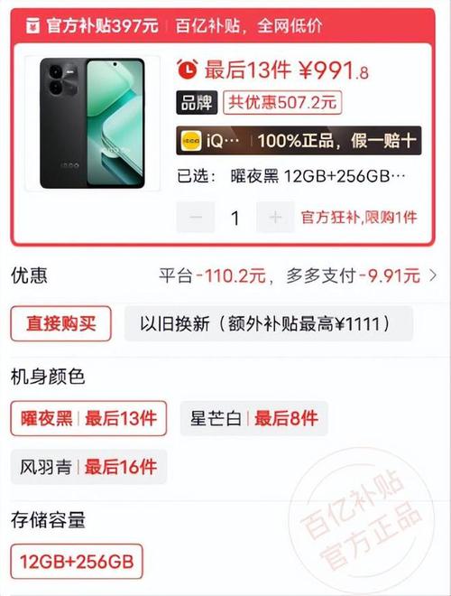拼多多24小时自助下单，全网最低价性价比揭秘-图2