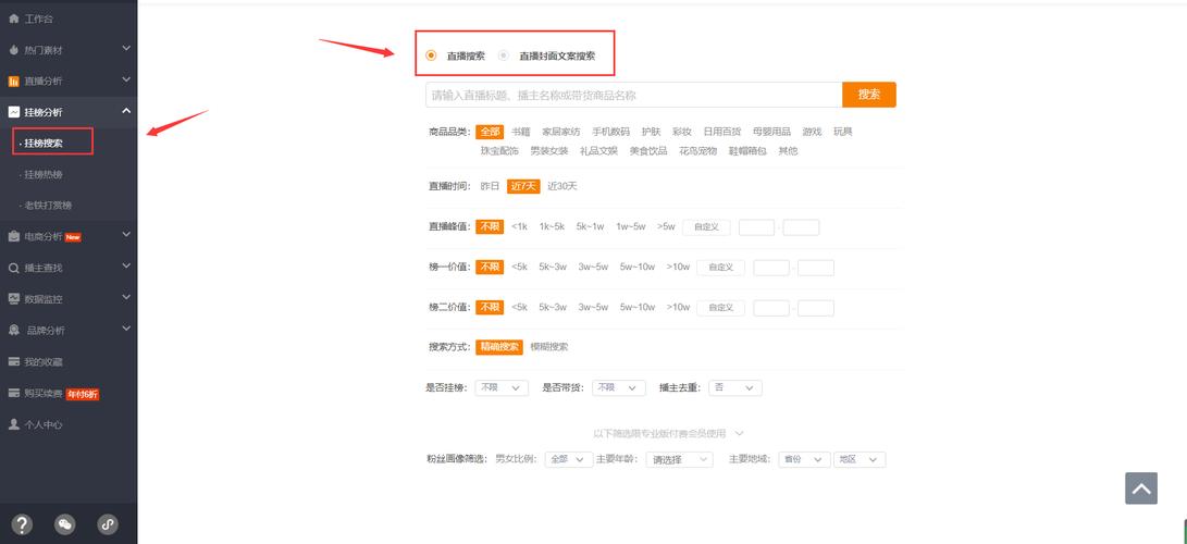24小时自助服务快手刷双击，性价比分析-图3