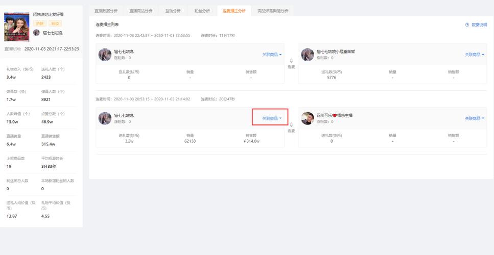24小时自助服务快手刷双击，性价比分析-图2