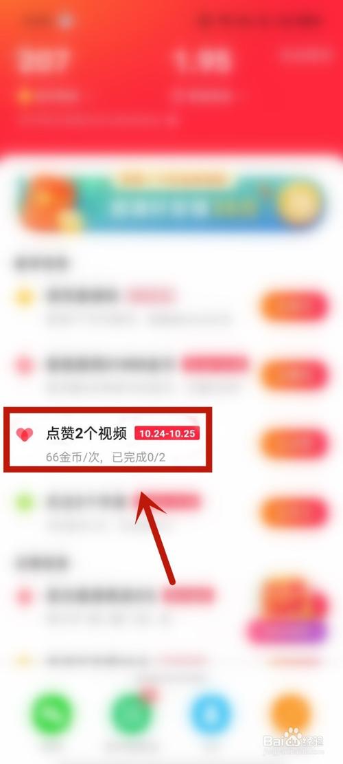 快手免费获赞10000性价比如何？-图2