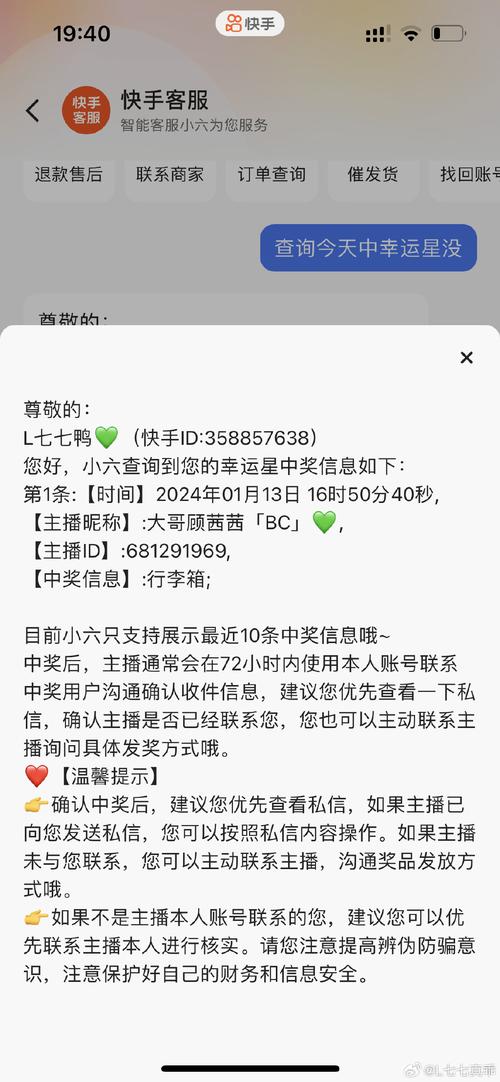 快手免费获赞10000性价比如何？-图3
