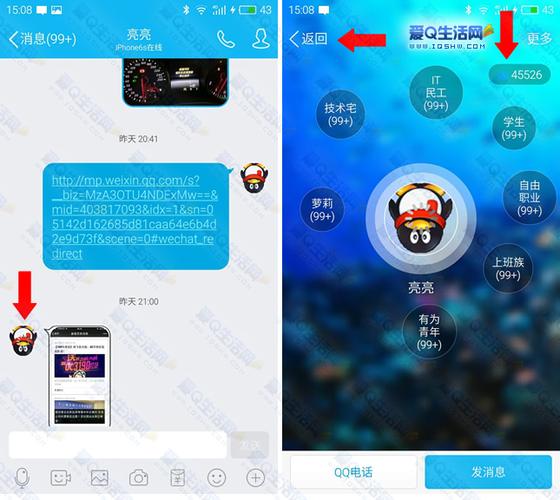 qq名片赞全网最低价网站性价比如何？-图2
