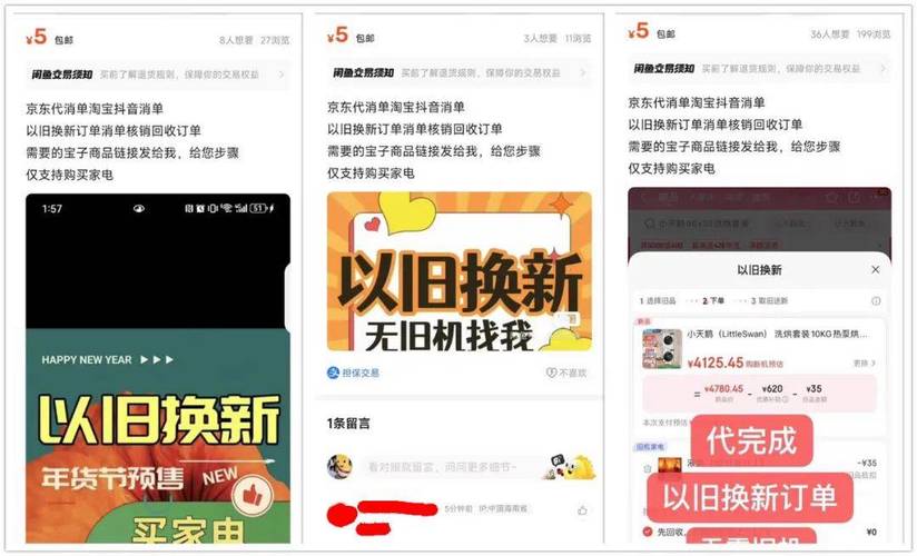 抖音24小时免费下单服务性价比测评-图2 抖音24小时免费下单服务性价比测评-图2