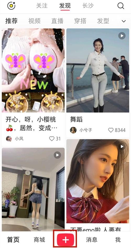 小红书轻松上传大视频教程-图3