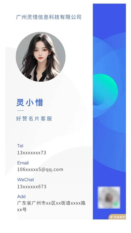0.1元一万的名片赞性价比怎么样？-图3