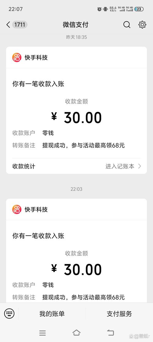 快手1元100赞微信扫码可信度分析-图2 快手1元100赞微信扫码可信度分析-图2