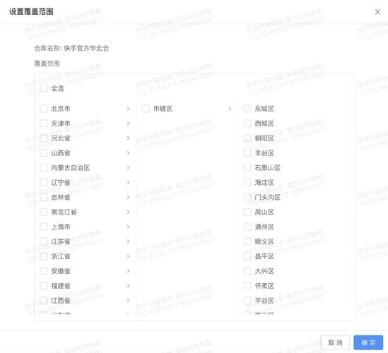 快手双击秒刷网站，性价比解析与收益评估-图3