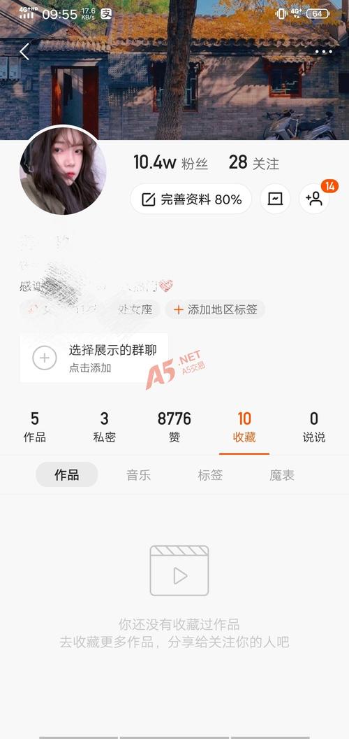 名片赞在线自助下单服务性价比解析-图3