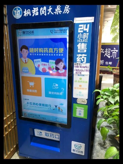24小时自动点赞下单服务性价比解析-图3