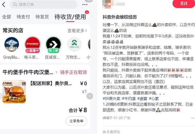 抖音24小时下单服务性价比解析-图2