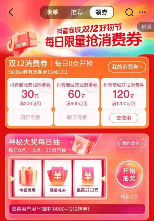 抖音24小时下单服务性价比解析-图1