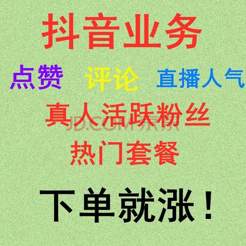 快手1元1000个粉丝性价比高吗？-图1