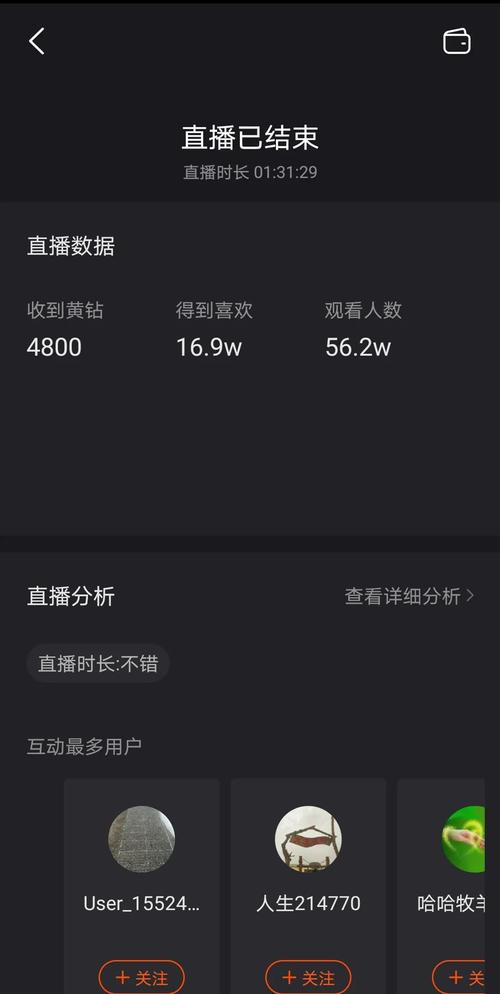 快手1元1000个粉丝性价比高吗？-图2
