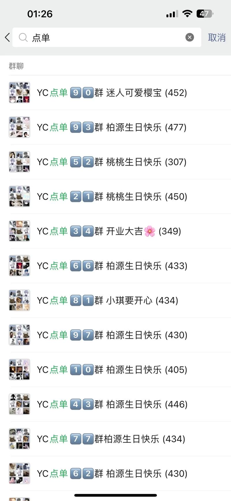 抖音1元100粉丝，性价比解析与评价-图2