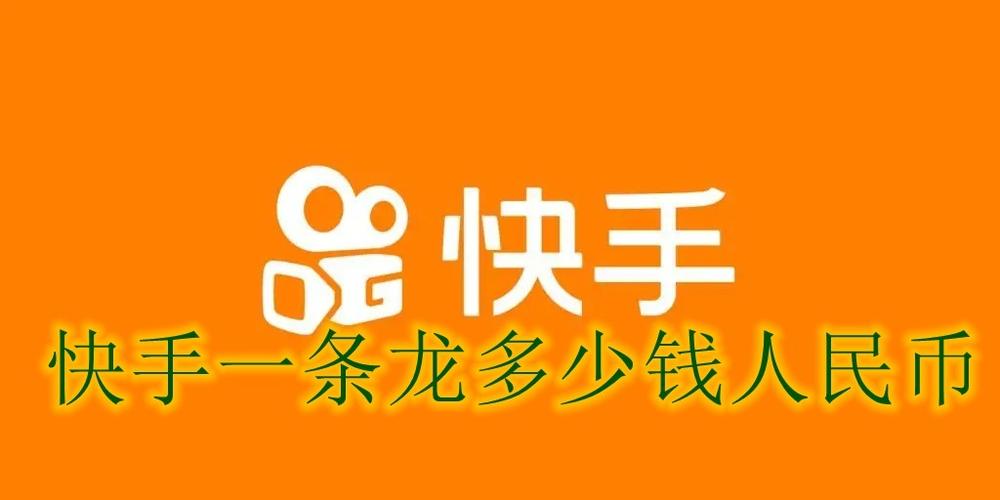 一元刷1000双击网站，快手性价比解析-图2