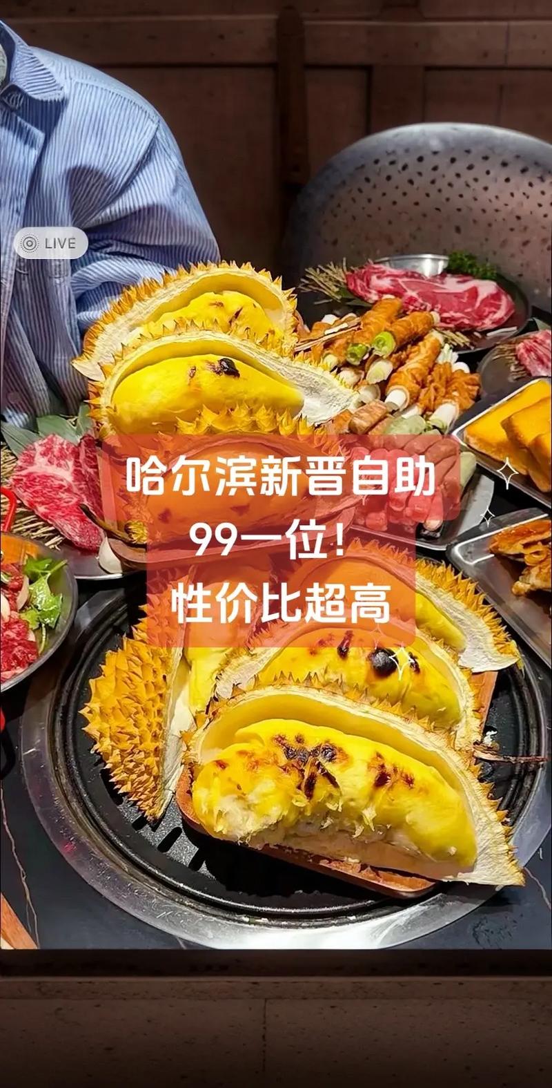 抖音自助平台，性价比之选？-图1