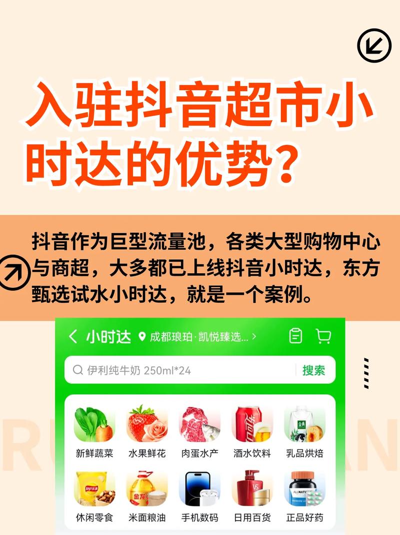 抖音低价24小时下单平台性价比测评-图3