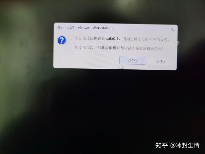 CentOS安装中硬盘检测问题解决攻略-图2