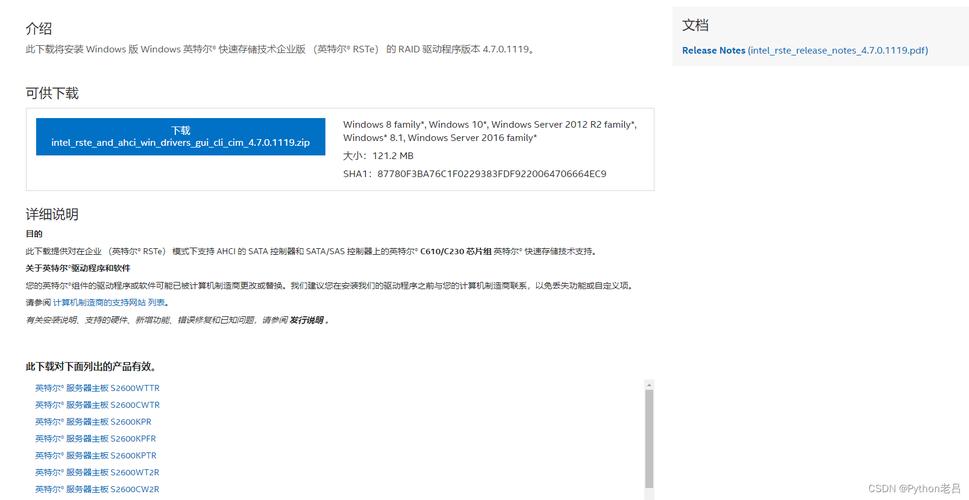 轻松解决文件MAC报错难题-图3