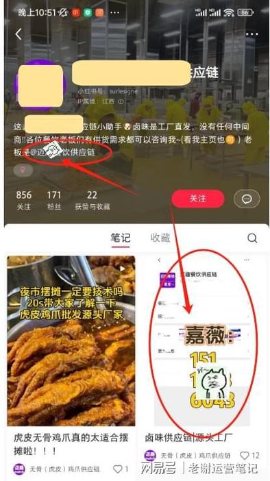 小红书排版秘籍,三招让笔记不留白-图1 小红书排版秘籍,三招让笔记不留白-图1