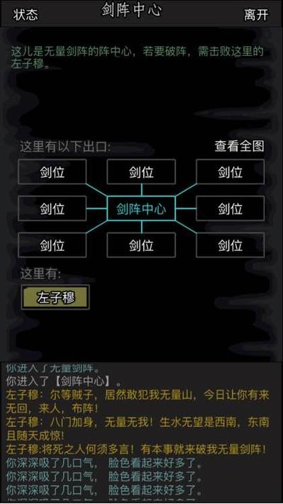 江湖探秘，教你轻松在小红书上觅迹寻宝-图1