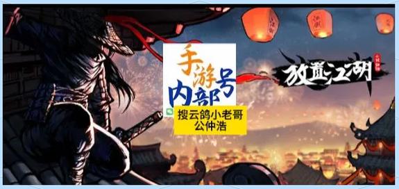 江湖探秘，教你轻松在小红书上觅迹寻宝-图3