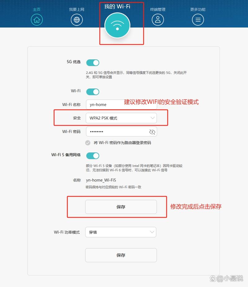 高效双路由器配置指南-图1 高效双路由器配置指南-图1