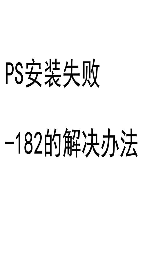 MPC安装报错处理指南-图2