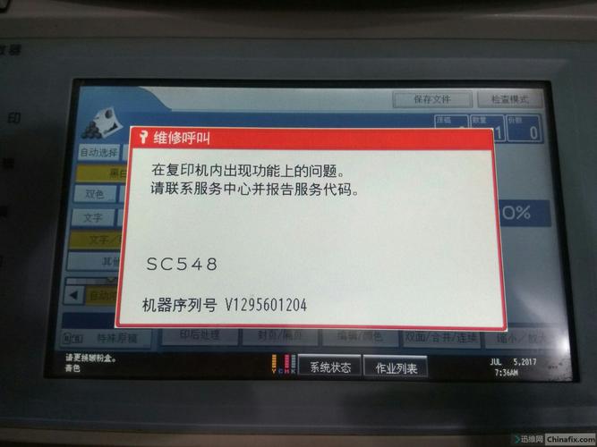 MPC安装报错处理指南-图1
