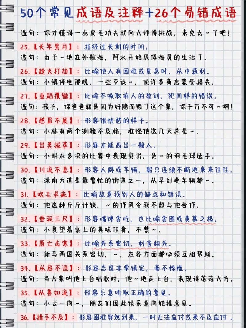 如何解决注释中文报错问题？-图3