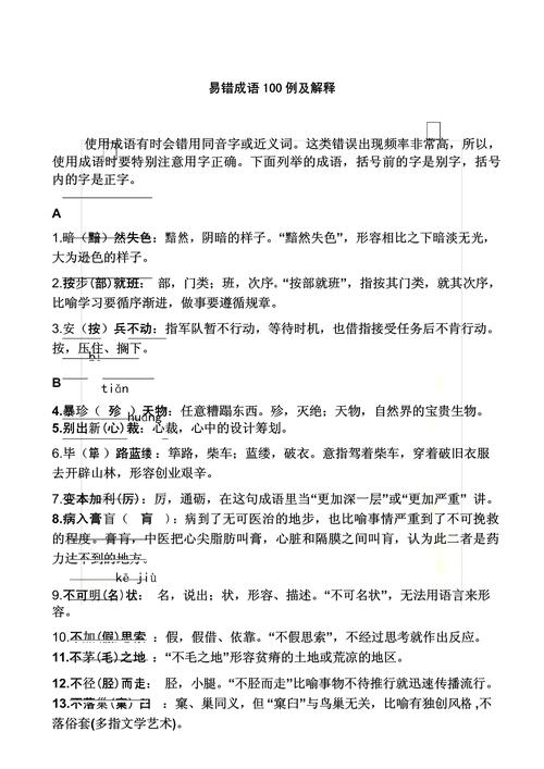 如何解决注释中文报错问题？-图2